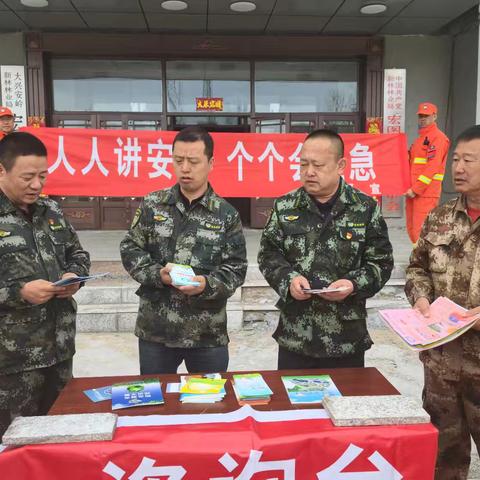 提升防灾意识 防范化解隐患——新林林业局宏图林场开展“防灾减灾宣传周”活动