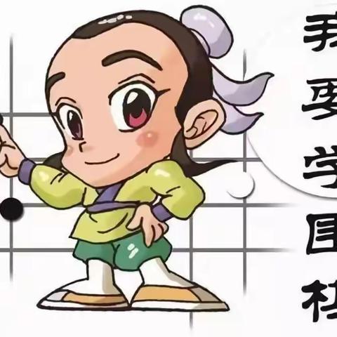 【益智增慧·乐在棋中】学而新围棋特色课程