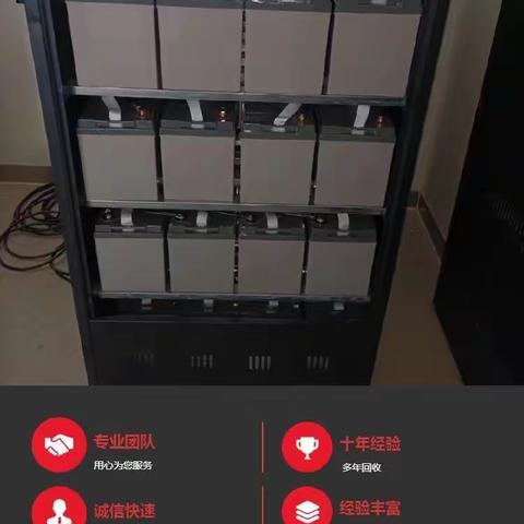 北京专业回收电瓶北京地区上门回收铅酸电池锂电池