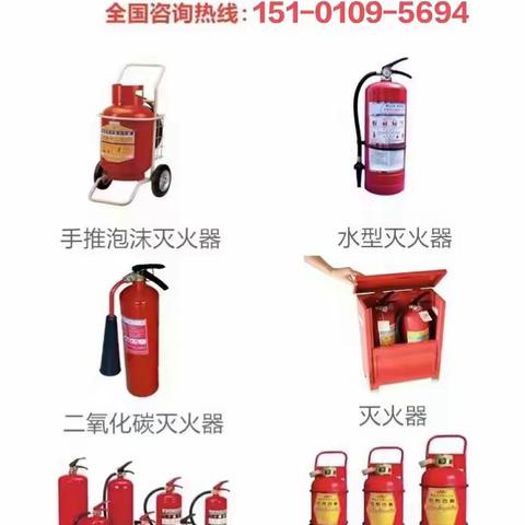 收购灭火器价格 北京灭火器回收厂 消防器材回收公司