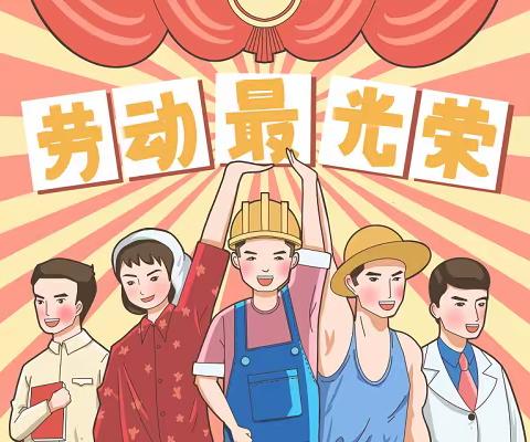 2022年上港小学 【线上学习，劳动教育正当时】活动总结