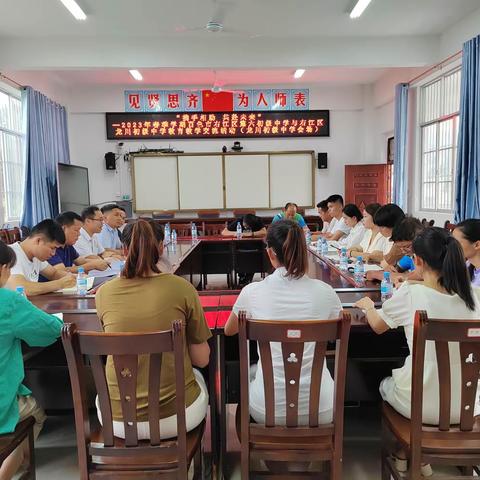 斜风细雨润心田，交流学习写新篇——百色市右江区第六初级中学送教龙川中学开展结对帮扶工作