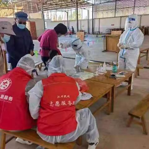 同心同德——江川区江城镇中心卫生院全力以赴开展全员核酸检测工作