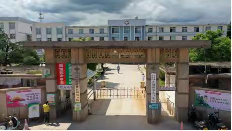 生命至上、快速反应、为健康保驾护航—玉溪市江川区江城镇中心卫生院胸痛救治单元及时识别和转诊心肌梗死患者至江川区总医院导管室成功手术