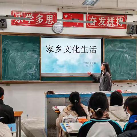 展家乡风采，践文化使途 ﻿ —— 连平县附城中学高一（9）班家参与家乡文化活动汇报展示