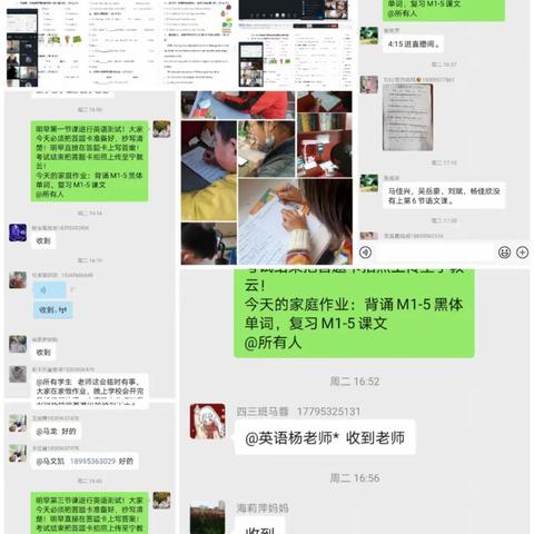 云端秀风采 以赛促学共成长——金银滩复兴学校小学英语在线大闯关纪实