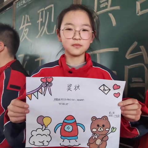 发现真善美，弘扬正能量 ——四中小学部开展“一周总结表彰会”活动