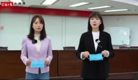 常态化疫情防控下的线下教学