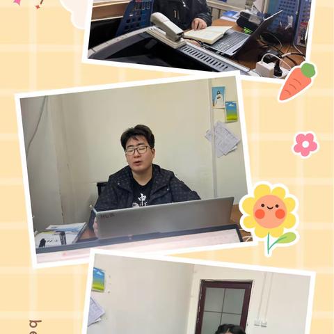 天益兴平校区召开教学研讨会