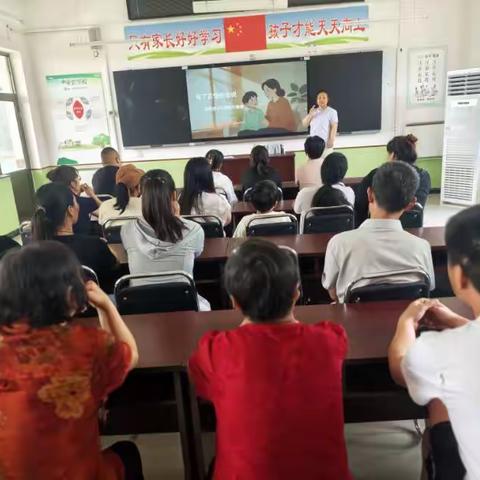 有了苦恼你会说 - 培养孩子乐观阳光情绪主题家长会