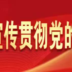 成就鼓舞人心 蓝图催人奋进----清水河县人大机关干部职工热议党的二十大报告