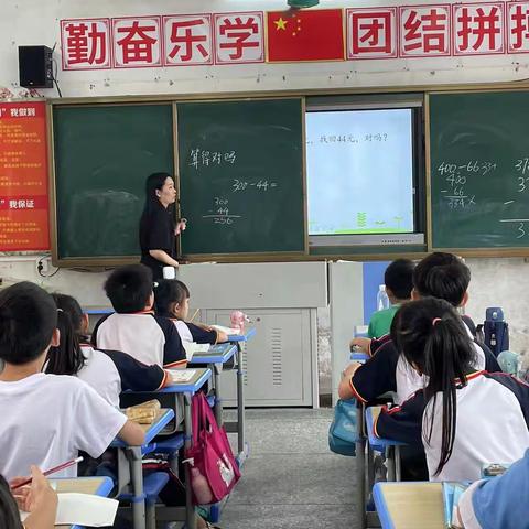 抓常规 促教学 提质量——柏塘中心小学二年级数学科组教研