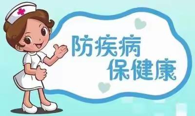 幼儿夏季保健小常识