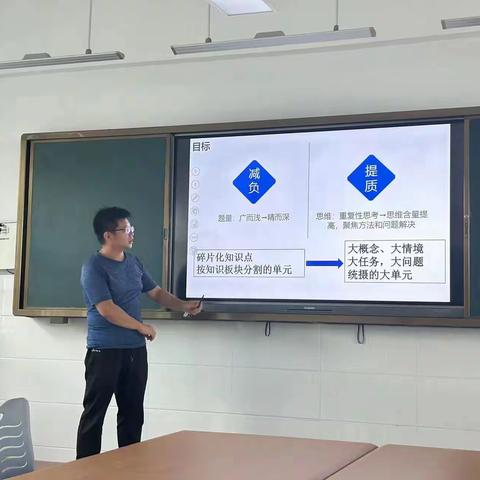 "减负提质，求真务实"——金湖学校初中部数学组教研活动纪实