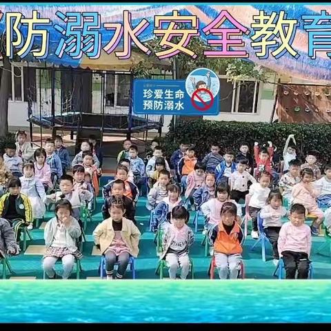 【预防溺水  珍❤️生命】城区小天使👼幼儿园防溺水演练