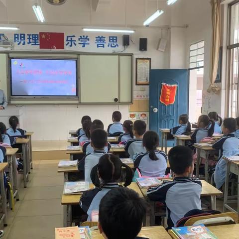 立足课堂常规，聚焦高效课堂——南宁市文华学校小学部低年段数学课堂常规评比