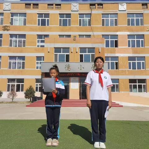 铭记历史，奋发图强 ——成吉思汗镇中心校“九一八”爱国教育主题活动