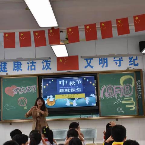 月满中秋  手作团圆      ———市中区光明路小学四年级九班中秋主题活动