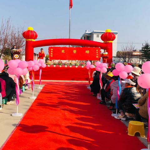 风劲扬帆正当时•踔厉奋发启新程——马街镇贞元堡小学开学典礼活动