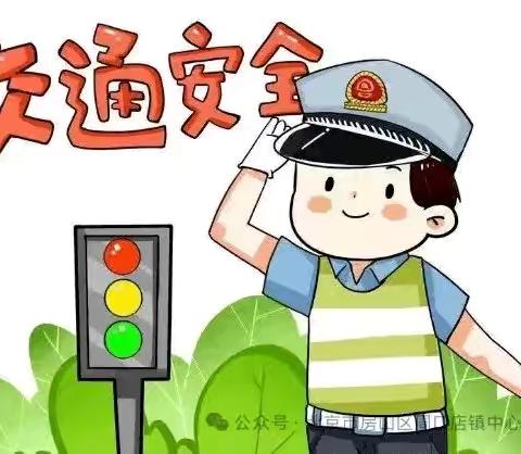 卓越第二幼儿园 2026年寒假放假通知及温馨提示