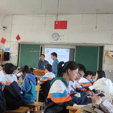 思想之光——九上第二单元教研