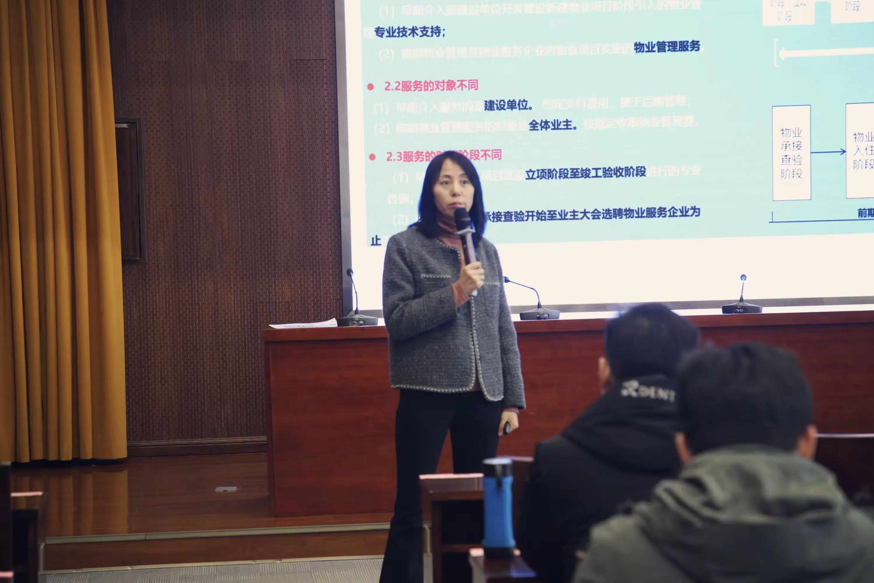 简篇-河南省物业管理协会举办物业管理人员项目经理(濮阳站)培训圆满成功