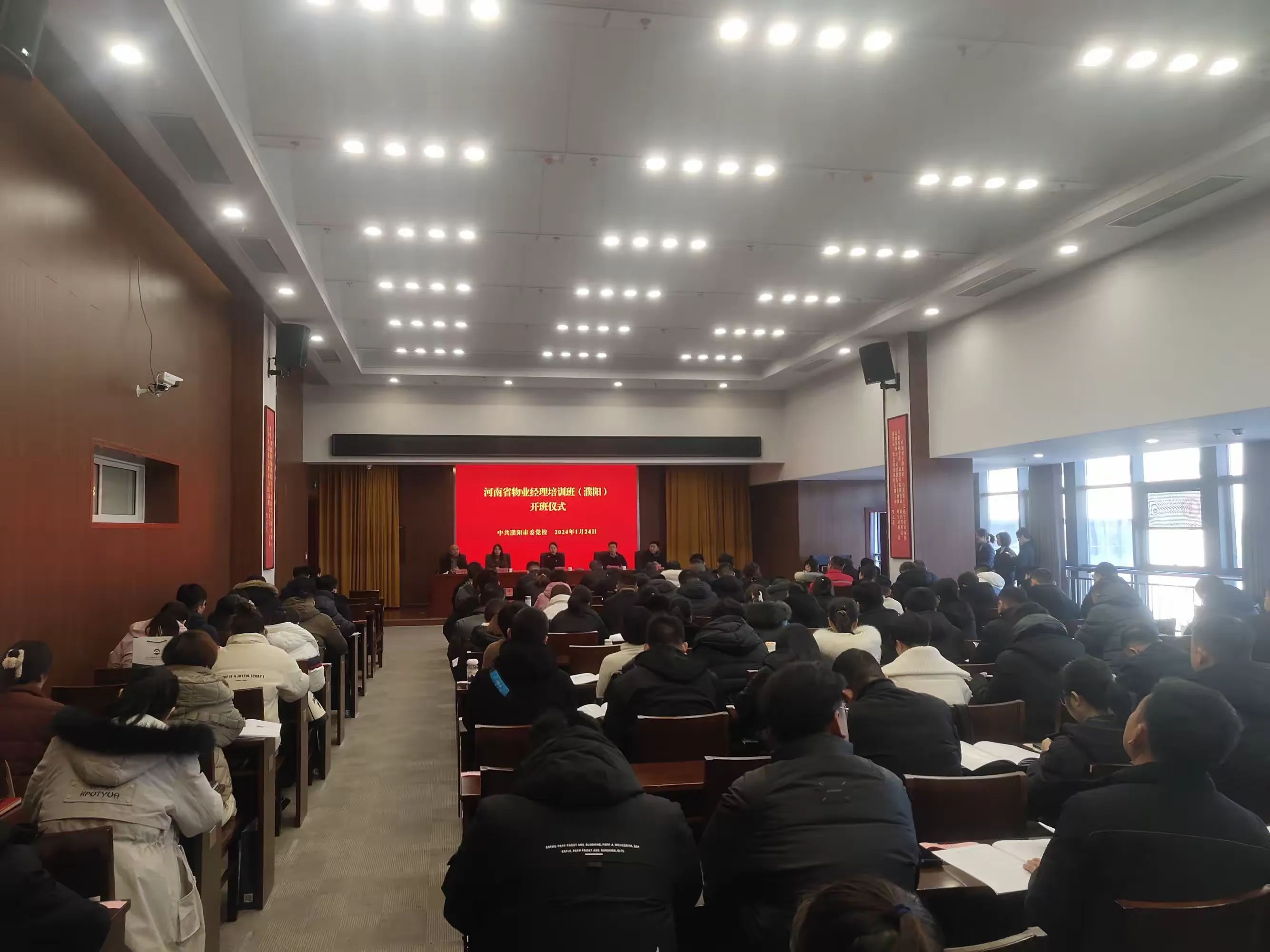 简篇-河南省物业管理协会举办物业管理人员项目经理(濮阳站)培训圆满成功