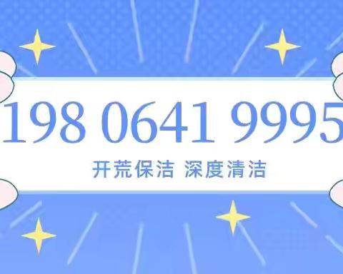 地毯清洁流程和注意事项 羊毛地毯清洁多少钱