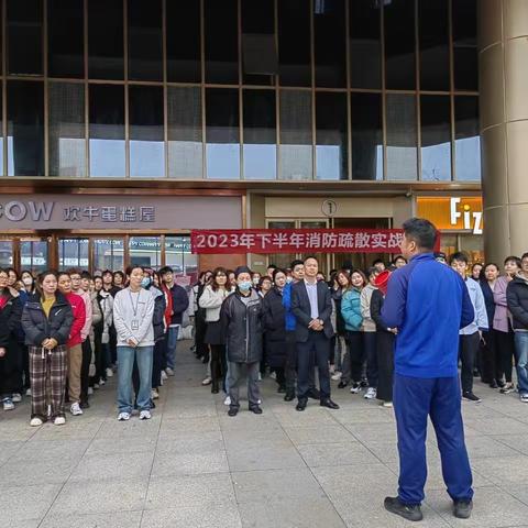 消防演练进商超-北苑街道开展火灾应急演练