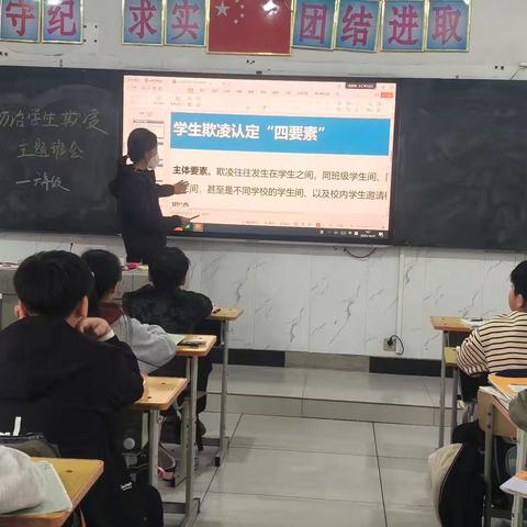 “守护成长净土、共拒校园欺凌” 旧镇中心小学