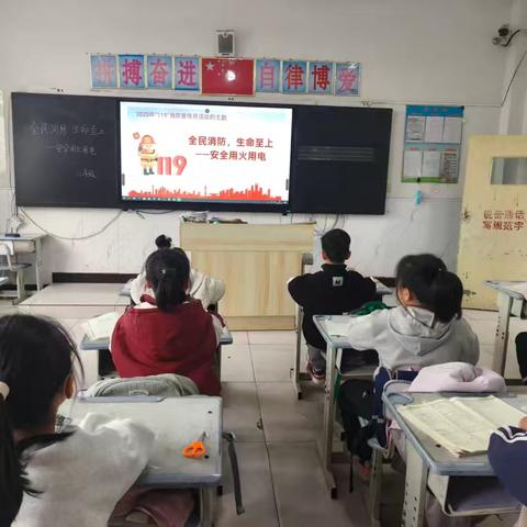 旧镇中心小学校园消防逃生演练纪实