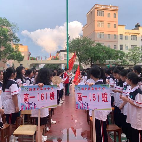 班级挑战齐亮剑，斗志昂扬共争锋 —— 浦北县寨圩中学开展期末考试动员会暨班级挑战赛