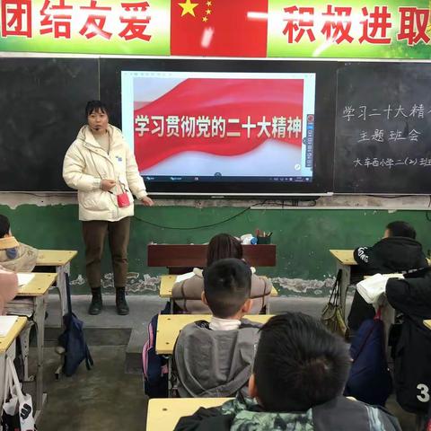 长垣市魏庄街道大车西小学2023年“河南省新时代文明实践推动周”活动