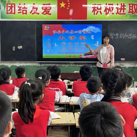 学生的和谐相处