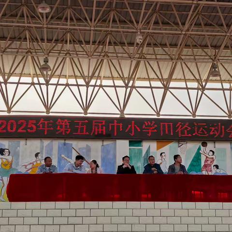 燃动青春，逐梦赛场 ﻿——四十九团学校2025年第五届春季运动会开幕式盛大启幕