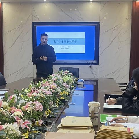 锚定方向，赋能教学新征程