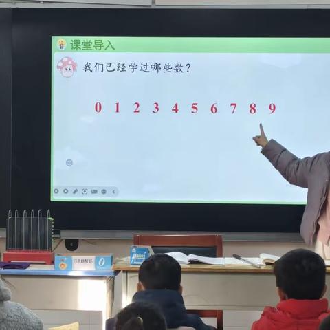 3+课堂展风采 善学精研促发展 ——建三小学数学教学交流