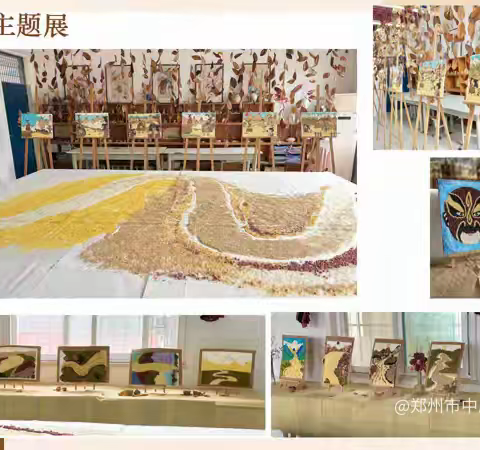 一粒粟米绘山河 千年文脉谱新篇