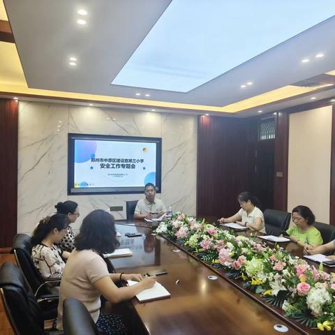 夯实安全基础 护航学生成长