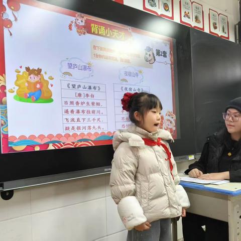 素养为核趣为翼 萌娃闯关绽风采  ——2025—2026学年第一学期一、二年级期末表现性评价