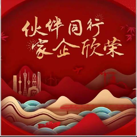 工行河南省分行旺季营销动态【31】