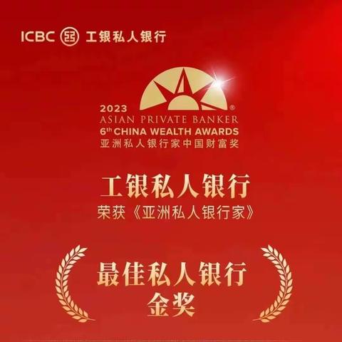 河南分行私银业务营销动态【1】