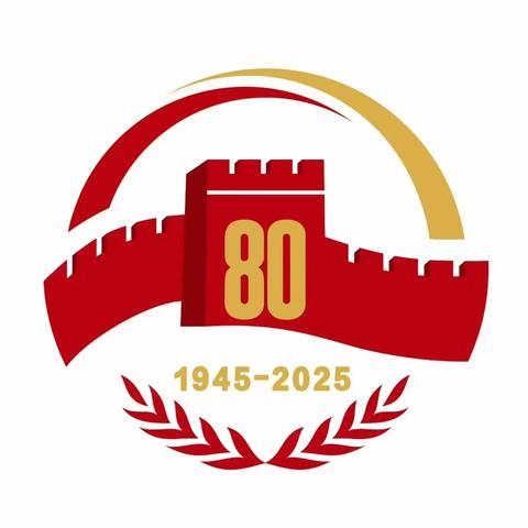 私人银行中心员工观看抗战胜利80周年阅兵：铭记历史，砥砺金融报国之志