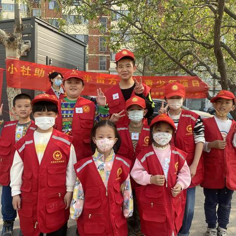 【联盟街道社工站】创建文明城市 滨湖的孩子在行动