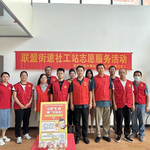 携手参与慈善 共创美好生活