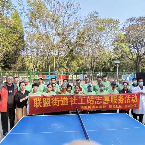 联盟社区第一届“直乐杯”乒乓球比赛开赛啦