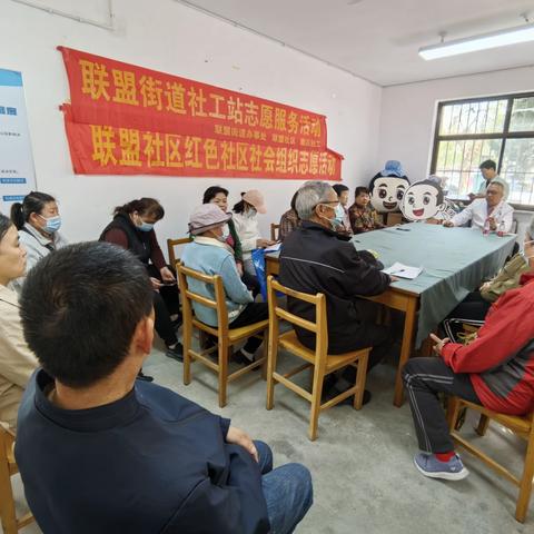 【联盟街道社工站】爱心义诊进社区 健康服务零距离