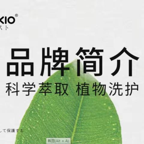 了解 CCOKIO 酷优客