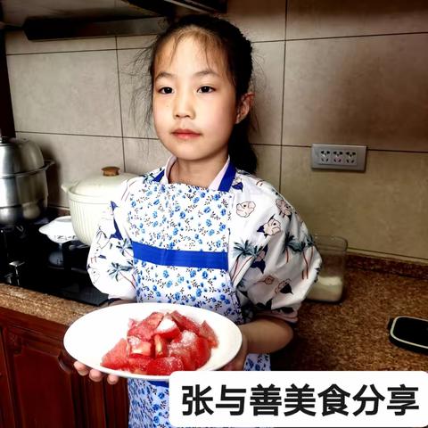 张与善美食分享