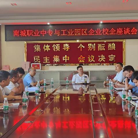 园区牵线搭桥，校企供需合作